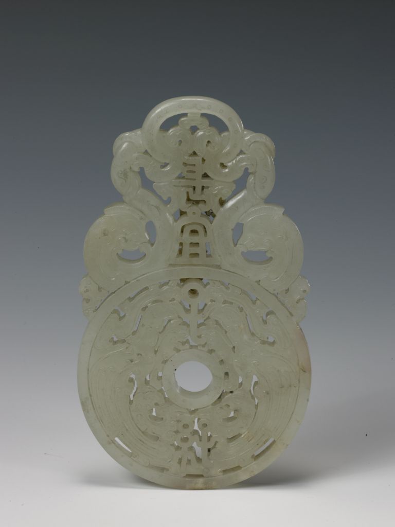 图片[1]-White Jade Changyi Descendant’s Pendant-China Archive